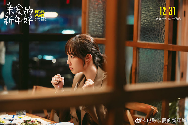 Begin Again China Movie